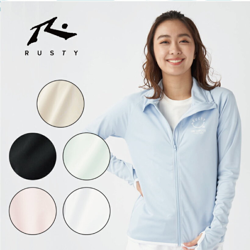Rakuten - レディース ラッシュガード 長袖 RUSTY 大きいサイズ ベージュ ブラック ブルー グリーン ピンク ホワイト 9234602