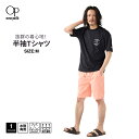 メンズ 半袖Tシャツ ペアテックス OP オーシャンパシフィック 513474