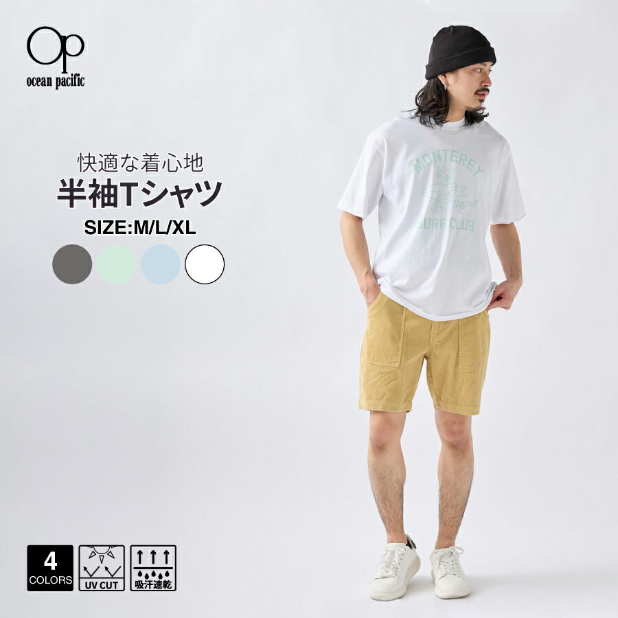 Rakuten - メンズ 半袖Tシャツ OP オーシャンパシフィック 513507