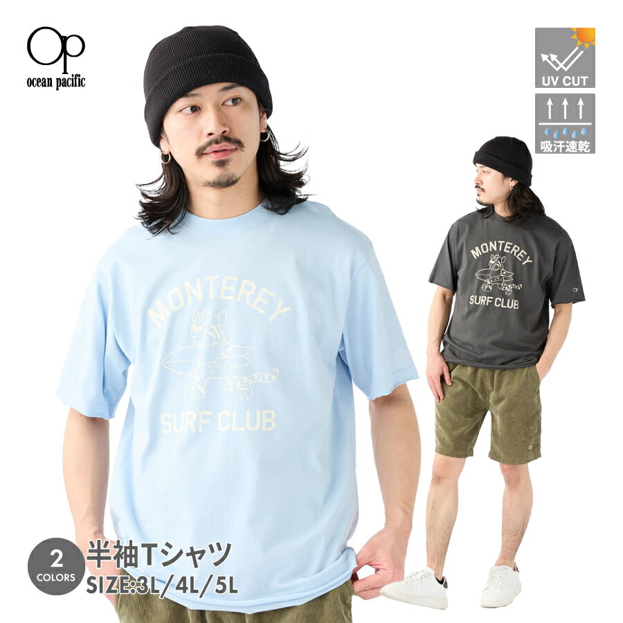 メンズ リ半袖Tシャツ OP オーシャンパシフィック 513507n