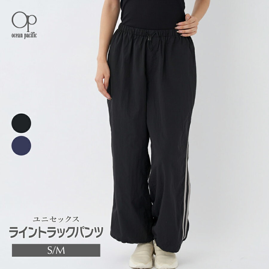 【ポイント5倍】メンズ ロングパンツ ナイロン素材 OP オーシャンパシフィック 514761