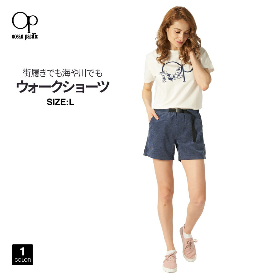 Rakuten - レディース ハーフパンツ UVパンツ コーデュロイ OP オーシャンパシフィック 520460