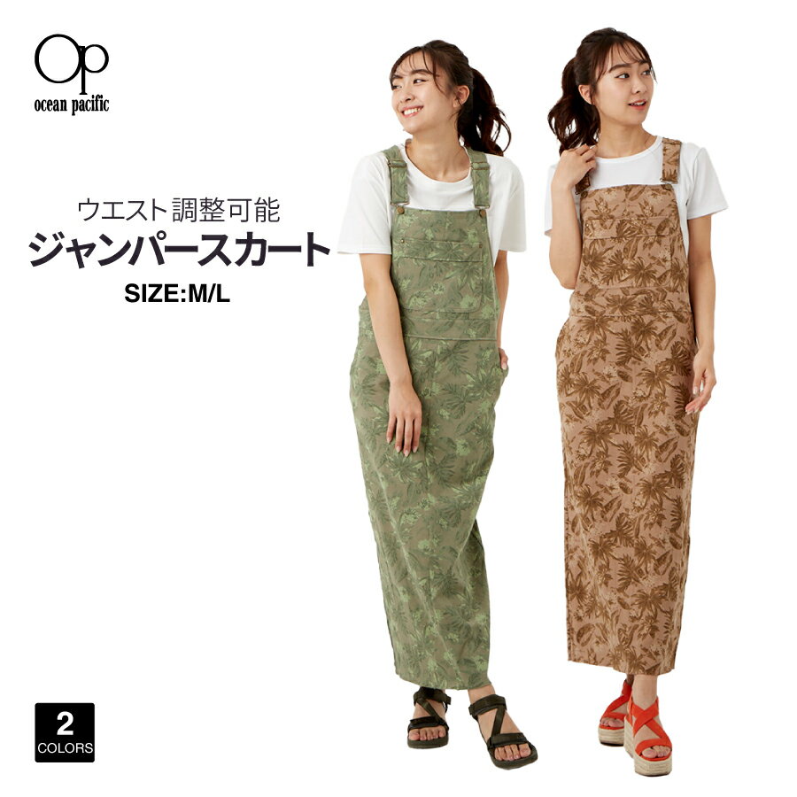 レディース ジャンパースカート ボタニカル柄 OP オーシャンパシフィック 521351