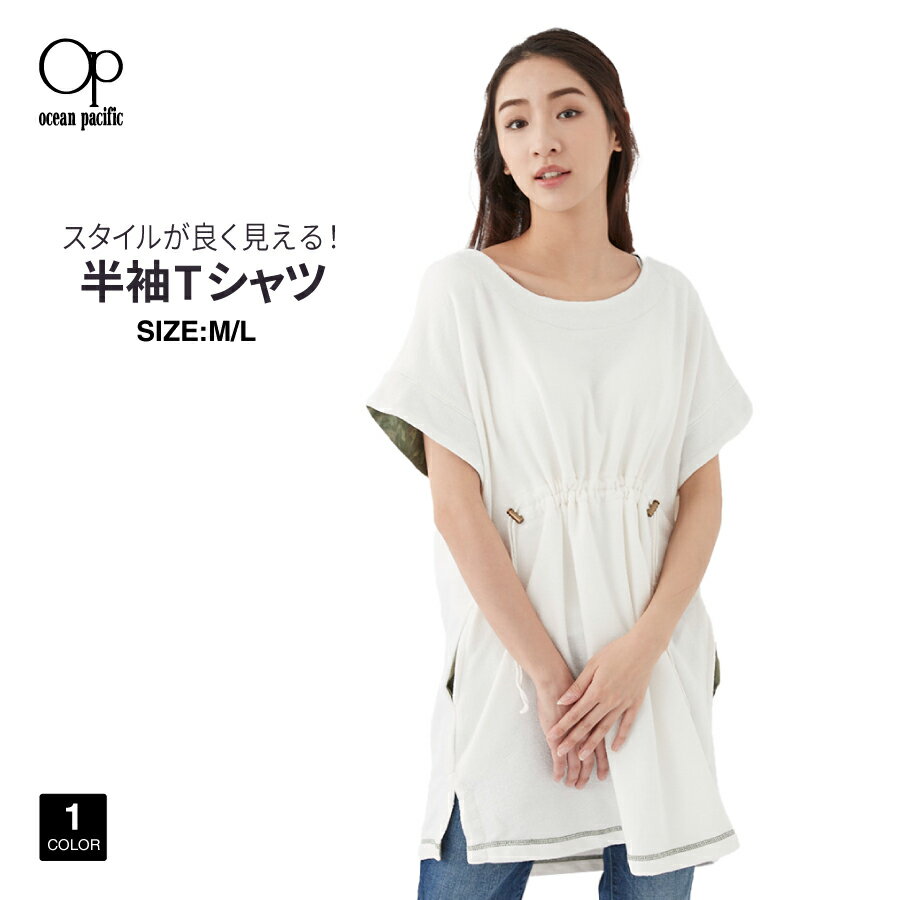 レディース 半袖Tシャツ チュニック OP オーシャンパシフィック 521508j