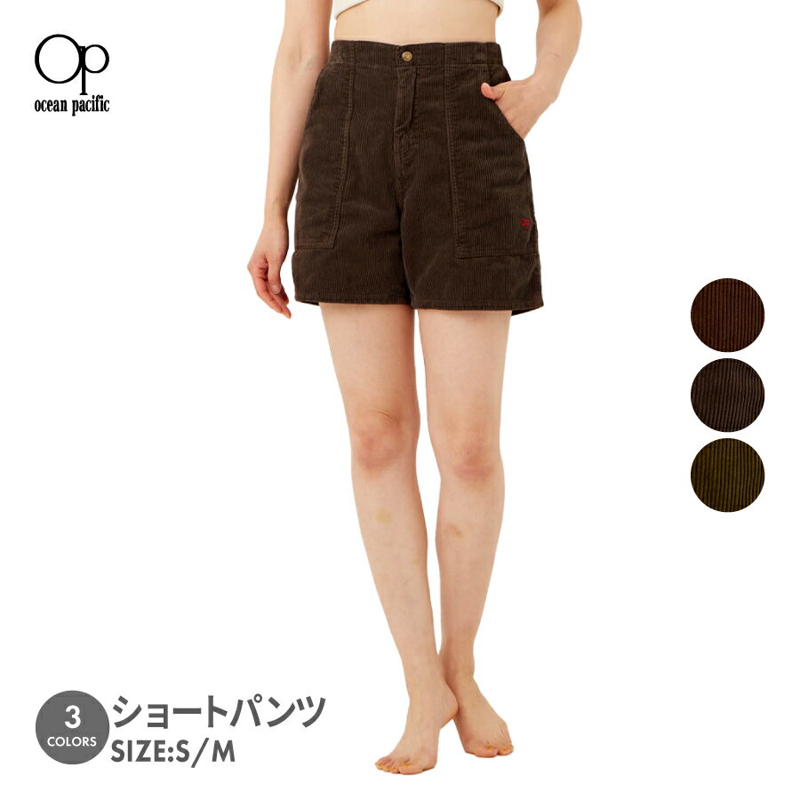 商品説明 昨年完売した大人気の定番コーデュロイショーツ 今年はミドル丈に変更しました。シルエット美はそのままに、こだわりの大人丈となっています。 綿 100％ サイズ詳細 サイズ 身丈 股上 股下 総丈 ヒップ（ヌード寸） S 43.5 28.5 14 43.5 91.7 M 45 29.5 14.5 45 94.7 ※ 単位はcmになります メーカー希望小売価格はメーカーカタログに基づいて掲載しています