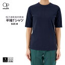 商品説明 2サイズ展開でお好みのシルエットを楽しもう！ 吸汗速乾の素材のTシャツは袖口を六分丈にしています。肌ざわりの良い綿素材を使い、吸汗速乾の加工を施しました。 綿 100％ サイズ詳細 サイズ 身丈 身幅 肩幅 袖丈 総丈 裾幅 M 65 45 37.5 28 65 46 ※ 単位はcmになります メーカー希望小売価格はメーカーカタログに基づいて掲載しています