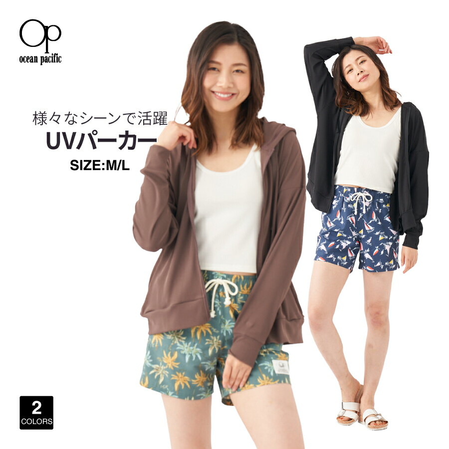 レディース UVパーカー OP オーシャンパシフィック 522471