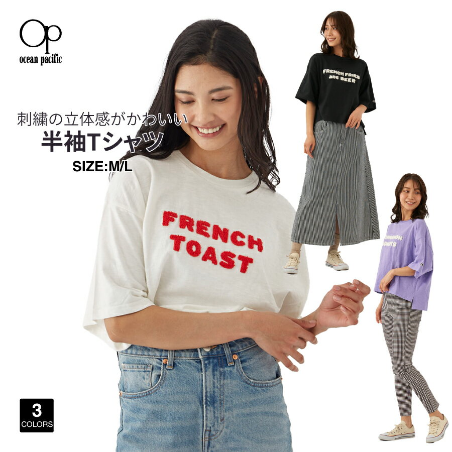 Rakuten - レディース 半袖Tシャツ OP オーシャンパシフィック 522509