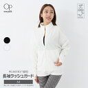 レディース ラッシュガード ペアテックス OP オーシャンパシフィック 523469(4)