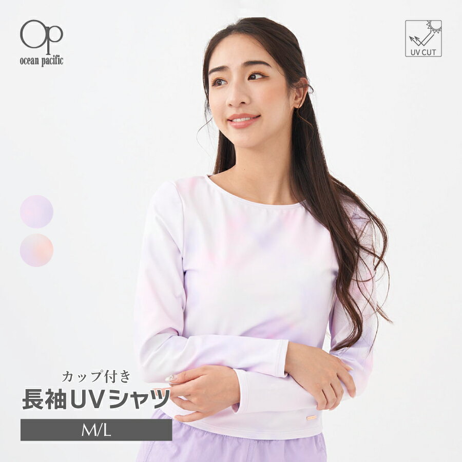 レディース パーカー ラッシュガード OP オーシャンパシフィック 523485