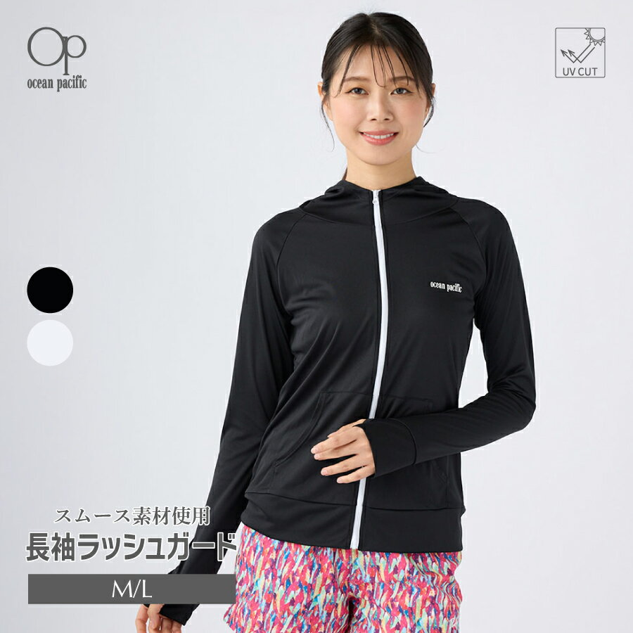 レディース UVパーカー ラッシュガード OP オーシャンパシフィック 523489