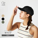 レディース 撥水キャップ OP オーシャンパシフィック 524911