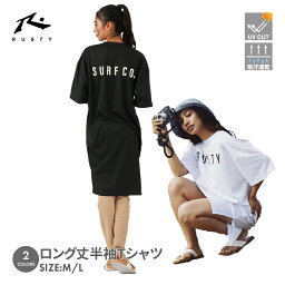 レディース ロング丈半袖ラッシュTシャツ RUSTY ラスティ 922463