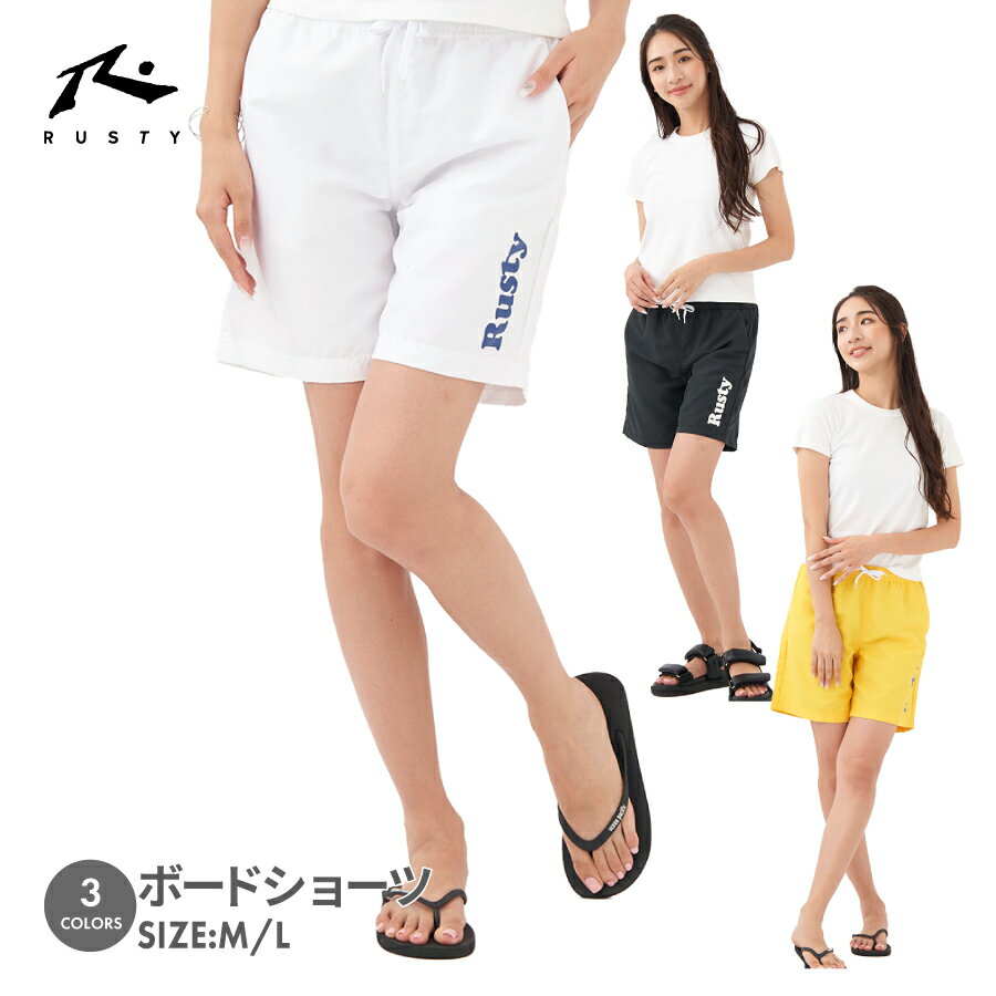 Rakuten - レディース ボードショーツ RUSTY ラスティ 923402