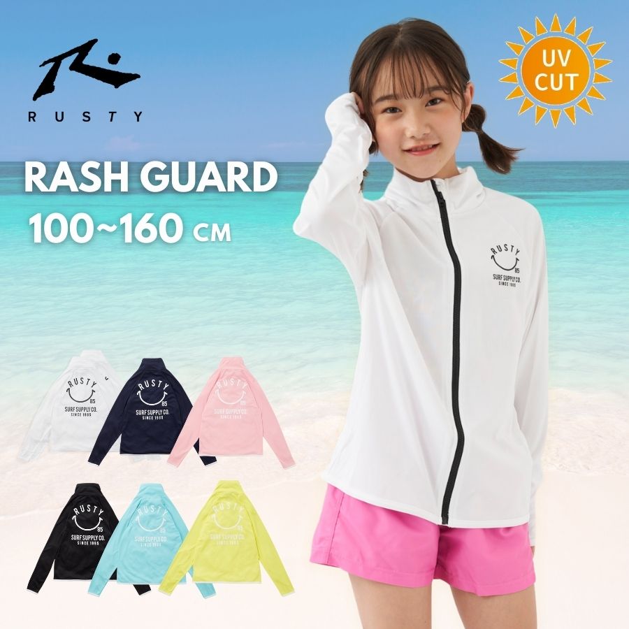 キッズ ラッシュガード 長袖 女の子 男の子 水着 プール RUSTY KIDS ラスティUVカット ブラック ネイビー ピンク シーグリーン ホワイト イエロー 962465