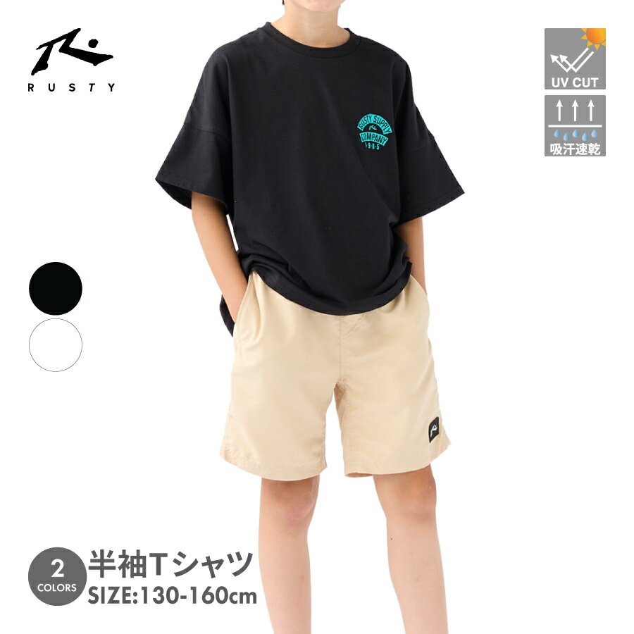 Rakuten - 男の子 半袖Tシャツ RUSTY KIDS ラスティ 963504
