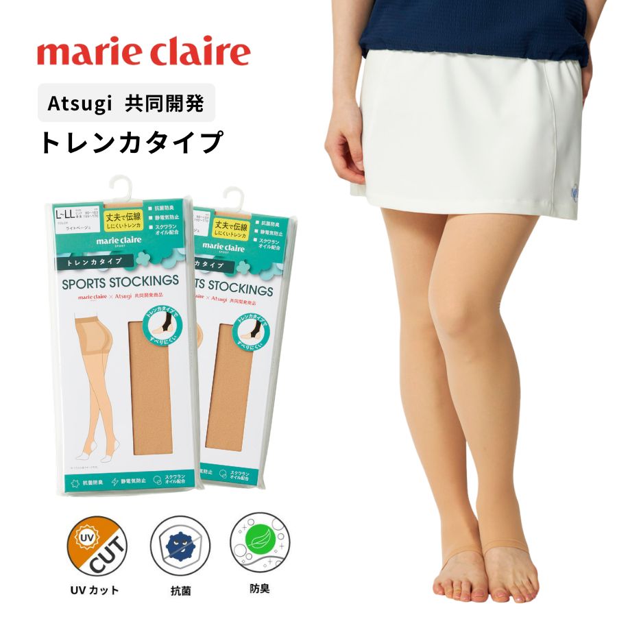 スポーツストッキング ゴルフ レディース marie claire SPORT マリクレール GOLF スポーツストッキング ベージュ 711972