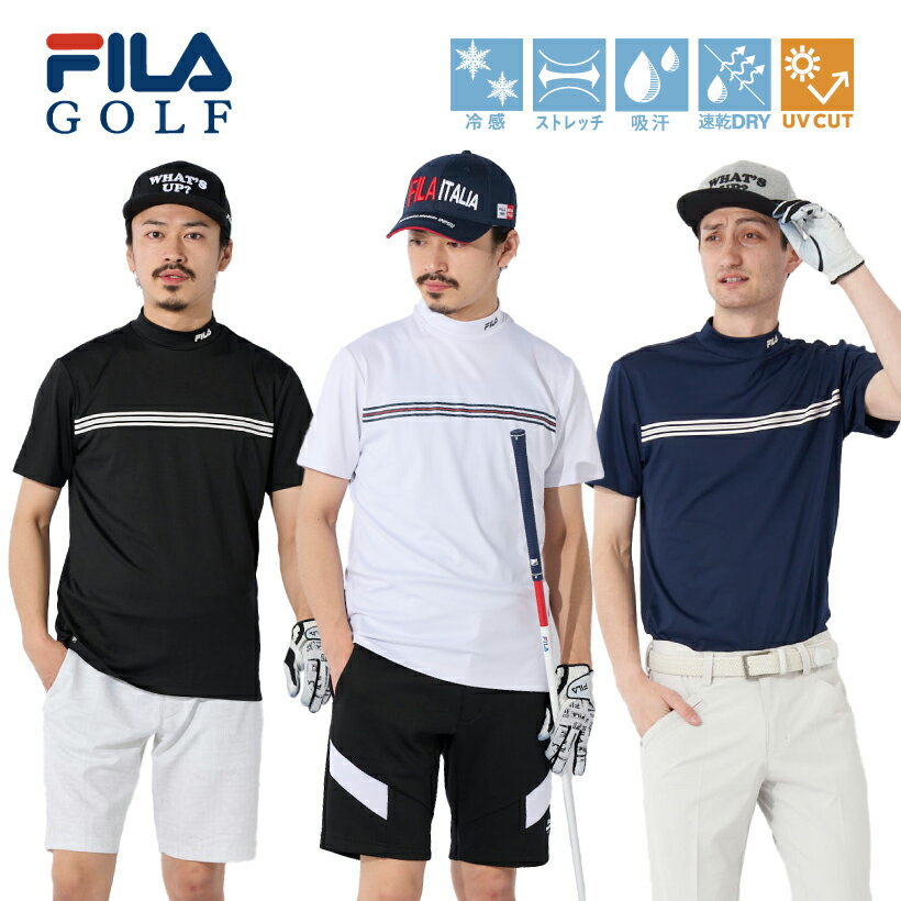 メンズ モックネック 半袖シャツ ストライプライン 接触冷感 吸汗速乾 ストレッチ ウェア FILA GOLF フィラ ゴルフ 743600