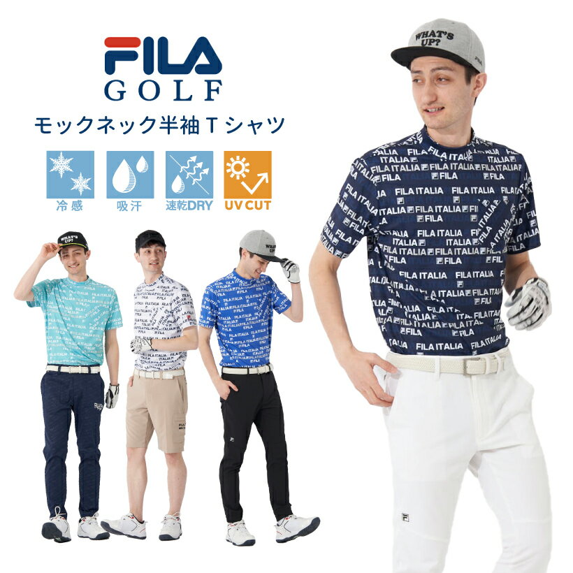 メンズ モックネック 半袖 シャツ ロゴ グラフィック柄 吸汗速乾 接触冷感 ウェア FILA GOLF フィラ ゴルフ 743602