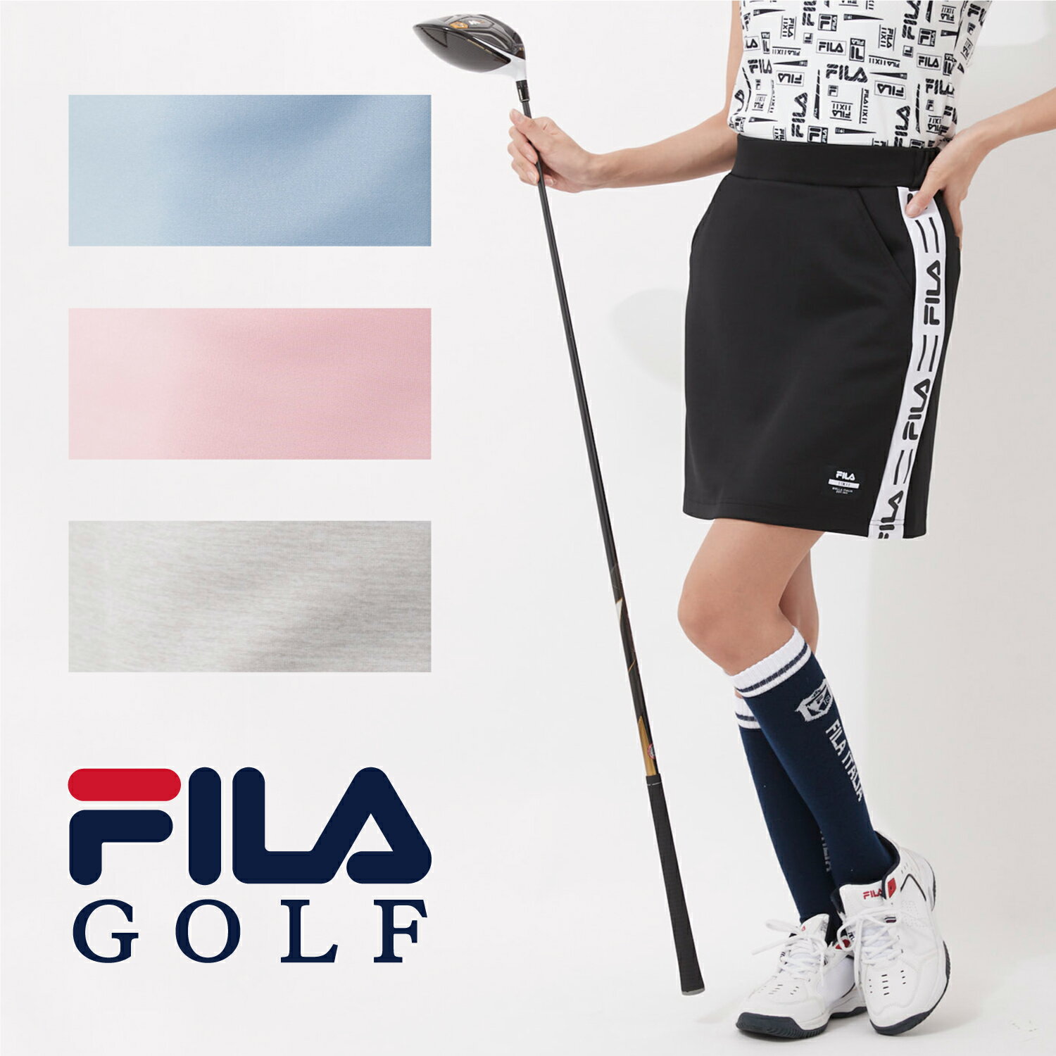 レディース スカート インナーパンツセット ゴルフウェア 軽量 ダンボールニット ロゴ サイドライン 細身え FILA GOLF フィラ ゴルフ ブラック ブルー ピンク 752344 オールシーズン クリアラ…