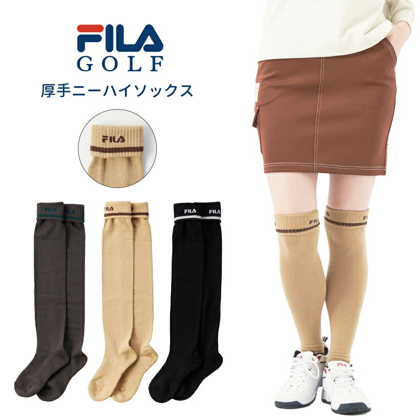 レディース ニーハイソックス 靴下 厚手 シンプル ウェア FILA GOLF フィラ ゴルフ 752937