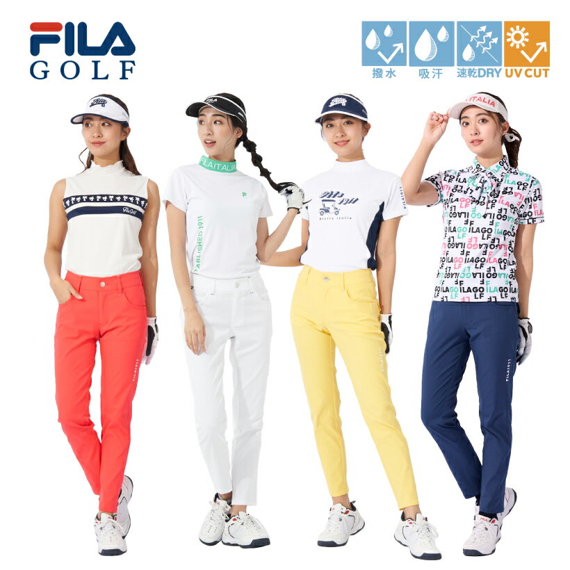 レディース 9分丈 アンクル パンツ ロングパンツ クロップド ストレッチ 撥水 速乾 吸汗 FILA GOLF フ...