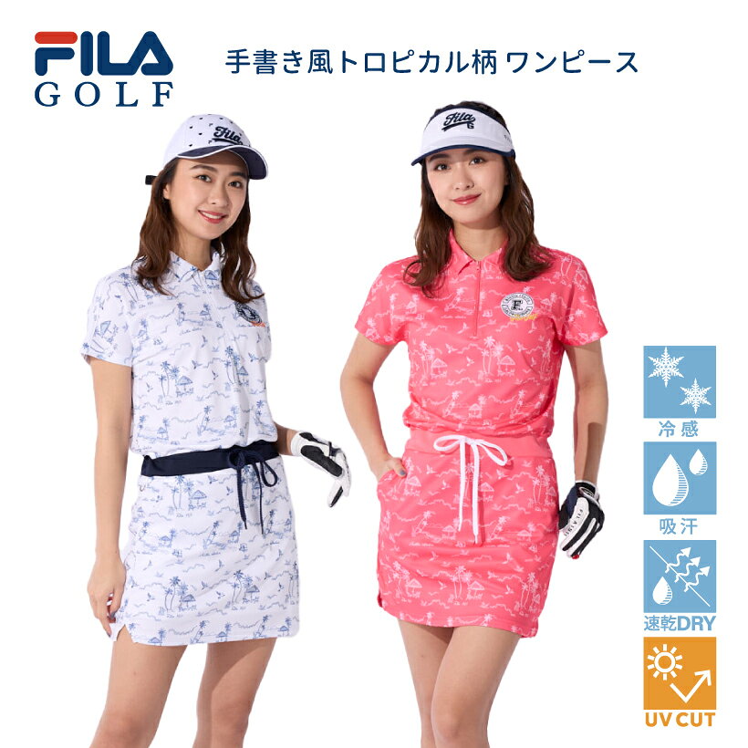 レディース 手書きトロピカル柄 ワンピース ハーフジップ 接触冷感 吸汗速乾 UVカット ウェア FILA GOLF フィラ ゴルフ 753403