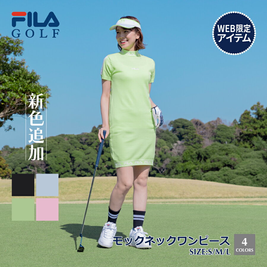 楽天市場】フィラゴルフ(ワンピース|レディースウェア 楽天市場】フィラゴルフ(ワンピース|レディースウェア