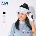 レディース ゴルフ サンバイザー バイザー FILA GOLF フィラ 753925w