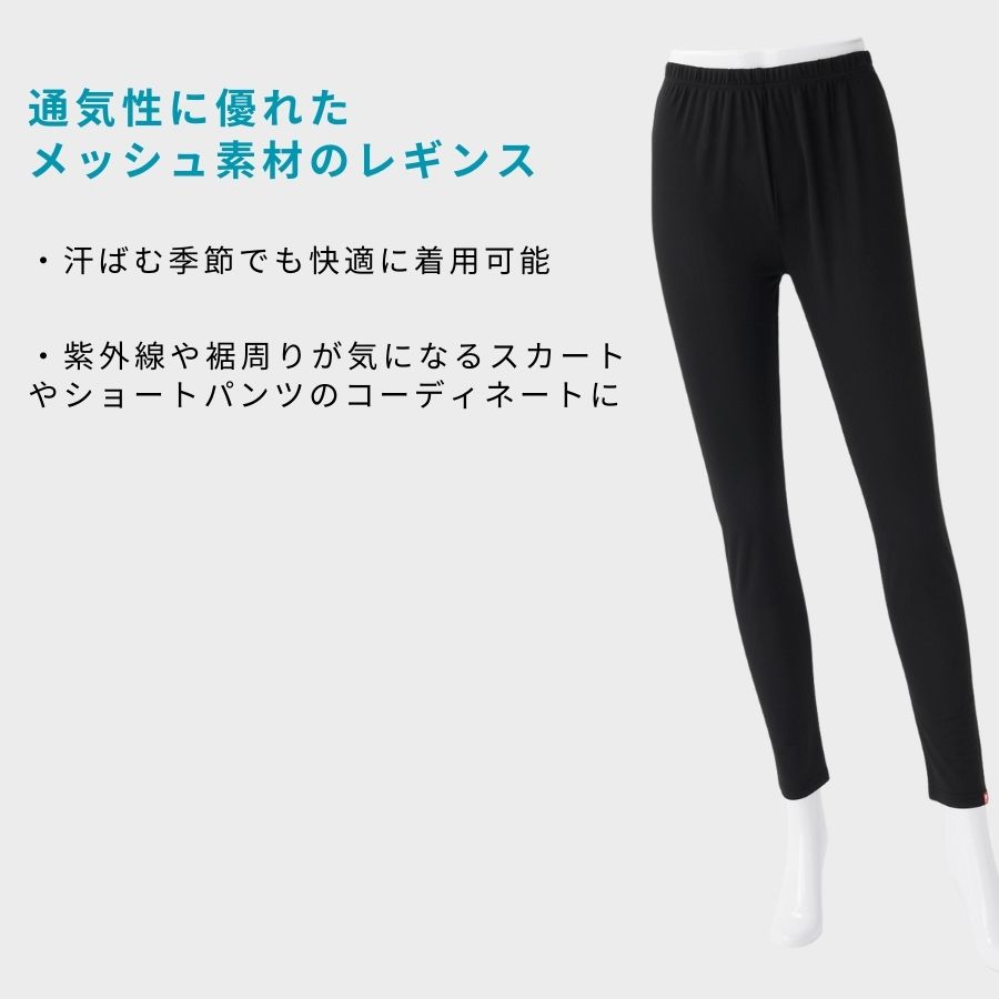 メッシュレギンス レディース ゴルフ インナー 吸汗速乾 fila golf 753987