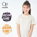 女の子 半袖 Tシャツ ブラック ホワイト OP オーシャンパシフィック 112614アウトレットセール