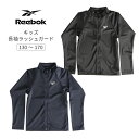 キッズ ラッシュガード 長袖 スクール 子供 ジュニア 男の子 女の子 フルジップ REEBOK リーボック130 140 150 160 170 120201 春夏