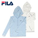 女の子 パーカ UVパーカー サックス ホワイト FILA フィラ 120872アウトレットセール