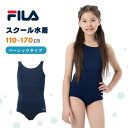 スクール水着 女の子 水着 ワンピース ネイビー FILA フィラ 125676 無地水着 シンプル水着アウトレット
