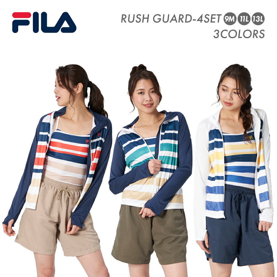 ボーダー｜レディース ファッション水着 セット水着 UV対策 着回し FILA フィラ ボーダーラッ...