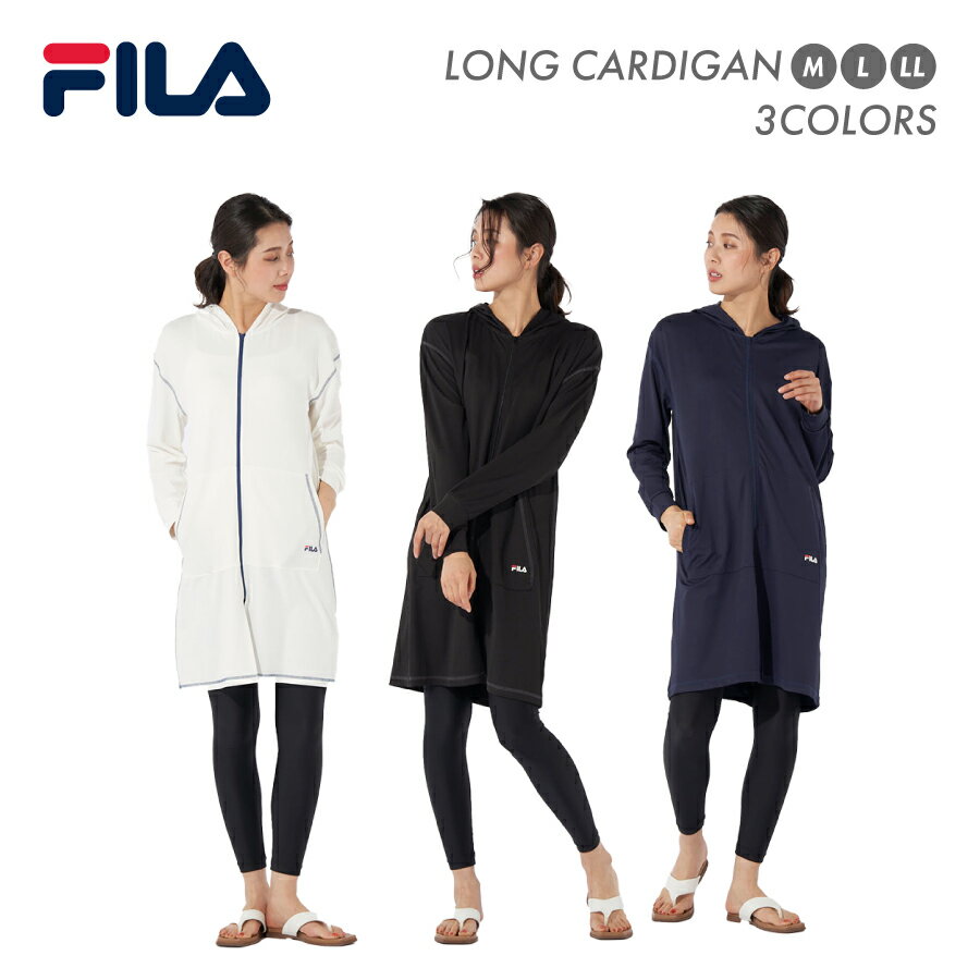 レディース ラッシュガード 水陸両用 ロング丈 フルジップ パーカー UVカット 体型カバー FILA フィラ 222732