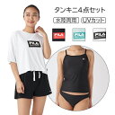 レディース 水着 タンキニ 4点セット Tシャツ ロゴ 水陸両用 UVカット 速乾素材 FILA フィラ 223702