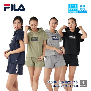 レディース 水着 タンキニ 4点セット ジャージ素材 Tシャツ 水陸両用 スポーツ FILA フィラ 223704