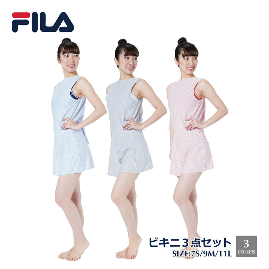 フィラ（FILA）｜レディース コンビネゾン 水着 セット ビキニ 上下 ロンパース バックリボン ブラ...