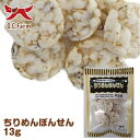 ペットアイ 素材の極 煮干し 320g ペットフード おやつ