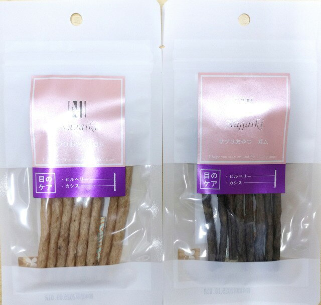 オーシーファーム　国産の牛皮使用！　Nagaiki　サプリおやつ　ガム　目のケア8本　※使用する牛皮によって、商品の色が薄くなる場合と濃くなる場合があります。※品質は変わりませんので、ご安心ください。 ocfarm-10001328 オーシーファーム【楽天市場店】 サンプル画像2