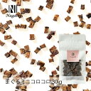 オーシーファーム　国産原料使用！　Nagaiki　まぐろミニコロコロ 30g　〈原産国：日本〉【犬　おやつ】