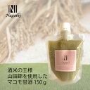 オーシーファーム　国産原料使用！　Nagaiki　酒米の王様　山田錦を使用した　マコモ甘酒　150g　〈原産国：日本〉　【犬　おやつ】