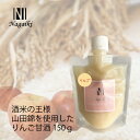 オーシーファーム　国産原料使用！　Nagaiki　国産原料使用！Nagaiki　酒米の王様　山田錦を使用した　りんご甘酒　150g　〈原産国：日本〉　