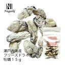 オーシーファーム　国産原料使用！　Nagaiki　瀬戸内海産フリーズドライかき 15g　〈原産国：日本〉【犬　おやつ】