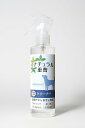アイテム ナチュラル重曹クリーナー(犬用) 200ml