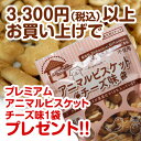 国産原料使用！　すなぎも　250g　〈原産国：日本〉　無添加　砂肝　オーシーファーム【犬 おやつ 犬のおやつ 犬用おやつ ドッグフード】【20P05Sep15】 2