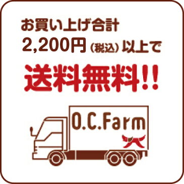 【送料無料】オーシーファーム　国内漁港水揚げの原料使用！　水炊き煮干し　310g　〈原産国：日本〉　無添加　（素材ジャンル：魚系）【犬　おやつ】【ドッグフード】【猫　おやつ】【キャットフード】