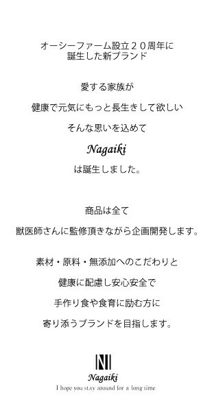 オーシーファーム　国産原料使用！　Nagaiki　フリーズドライ 小粒ささみ15g　 2