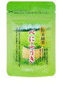 粉末緑茶べにふうき 25g 【仙台 宮城 老舗 お返し ギフトセット 贈答品 弁当 遠足 手土産 お取り寄せ 内祝い 出産祝い プチギフト 退職 新生活 ご挨拶...